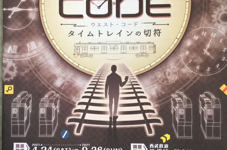 61A3FB61-BE49-4FFD-915F-401DC4034384